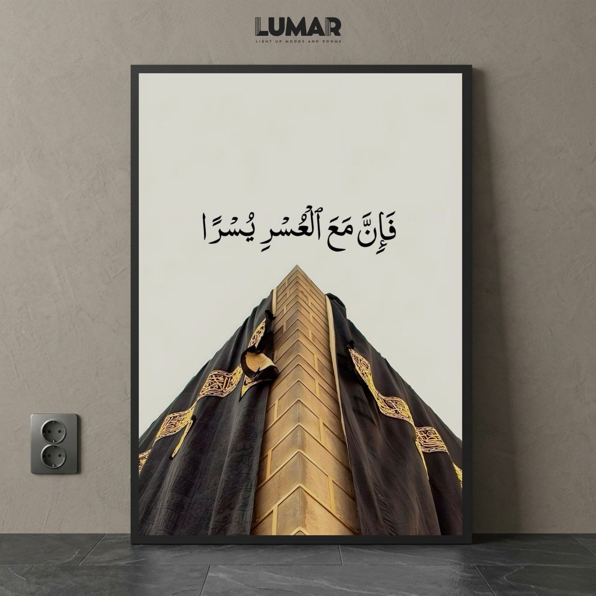 Kaaba wall art