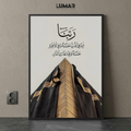 Islamic wall art frame