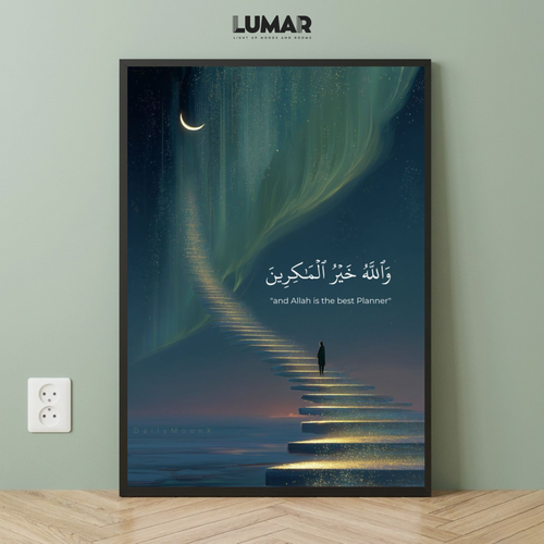 Islamic wall art frame