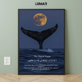 Dua Yunus wall art