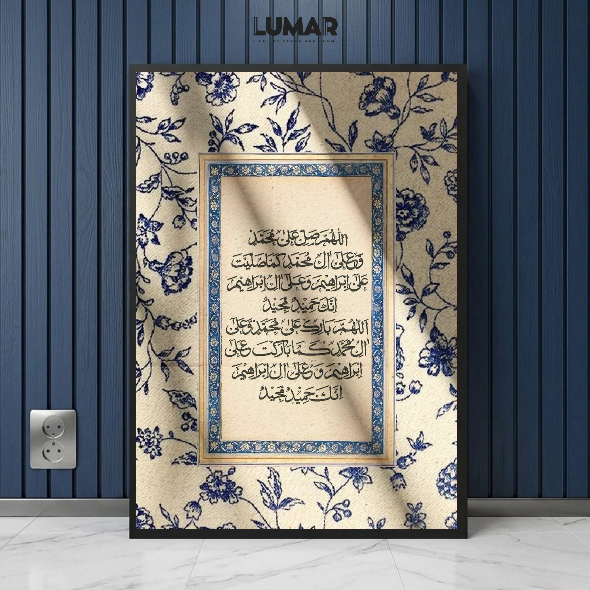 Durood Ibrahim wall art