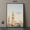 Islamic wall art frame