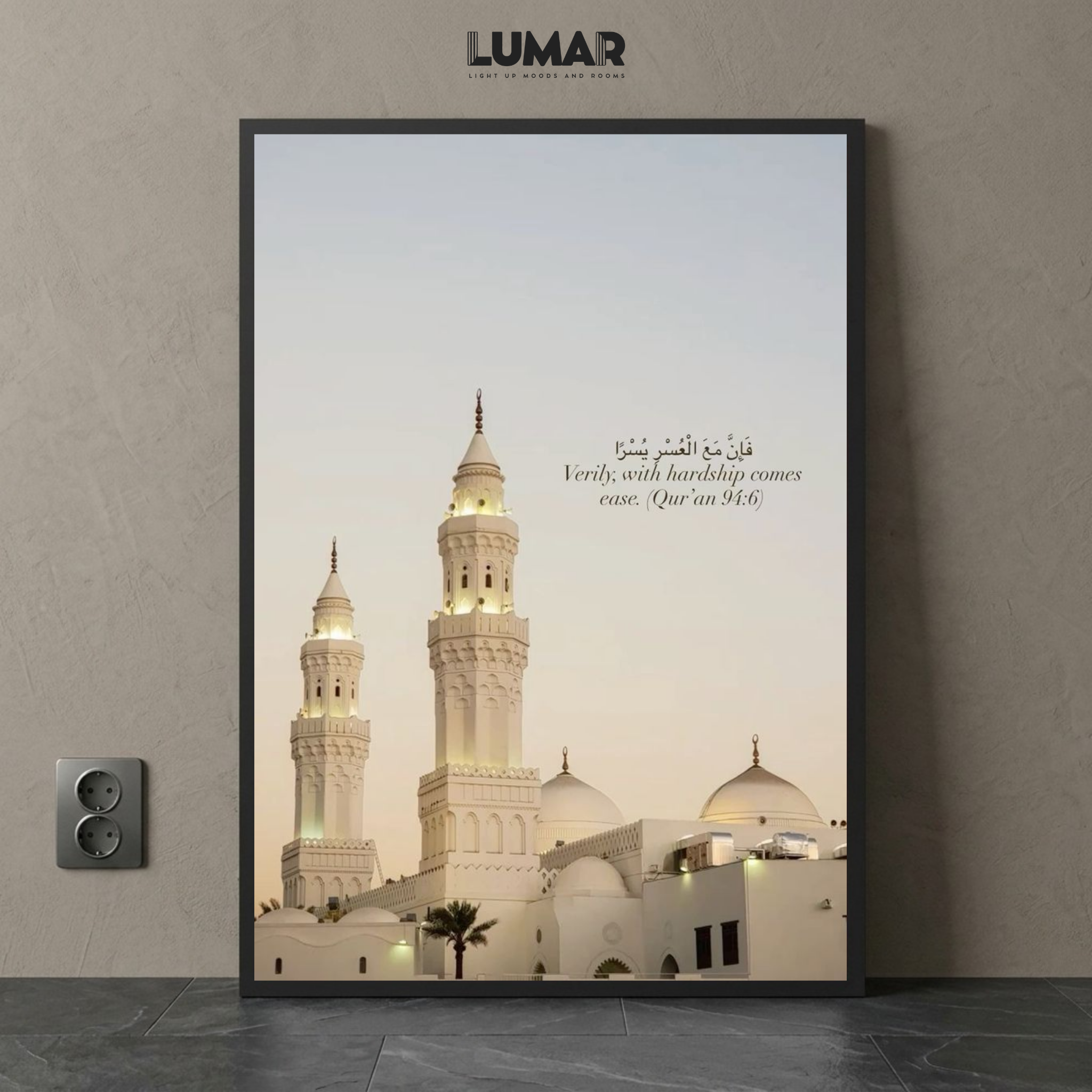 Islamic wall art frame