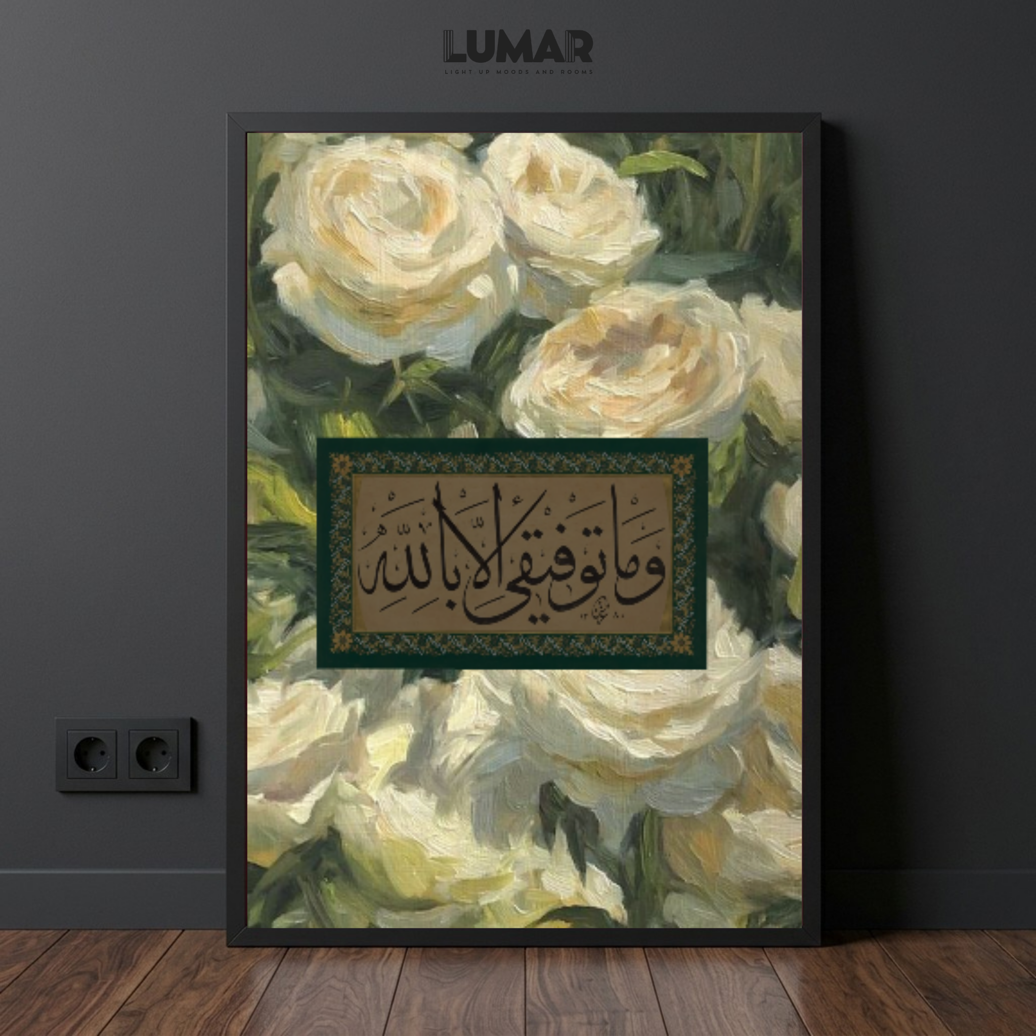 Islamic wall art frame