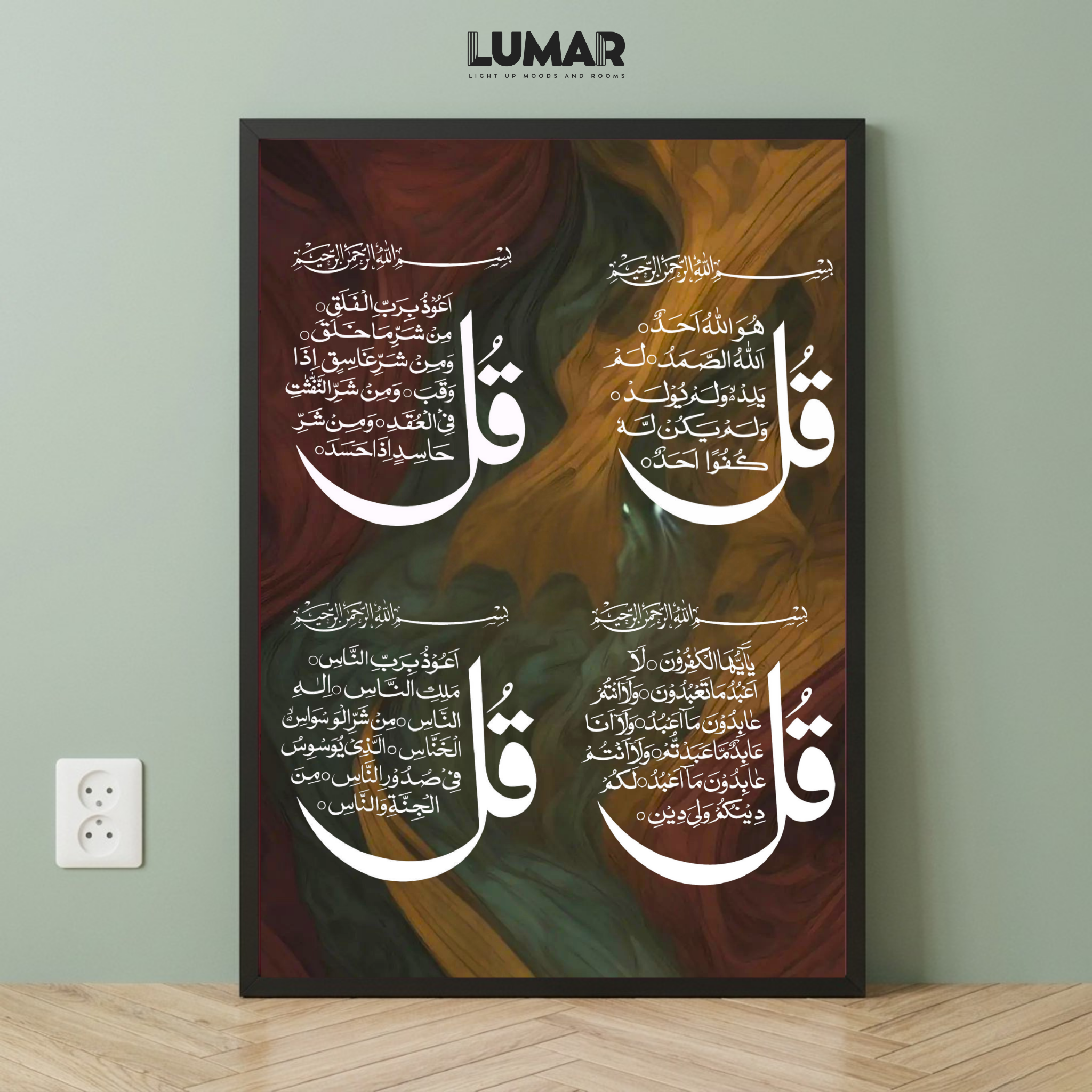 Four Quls Art